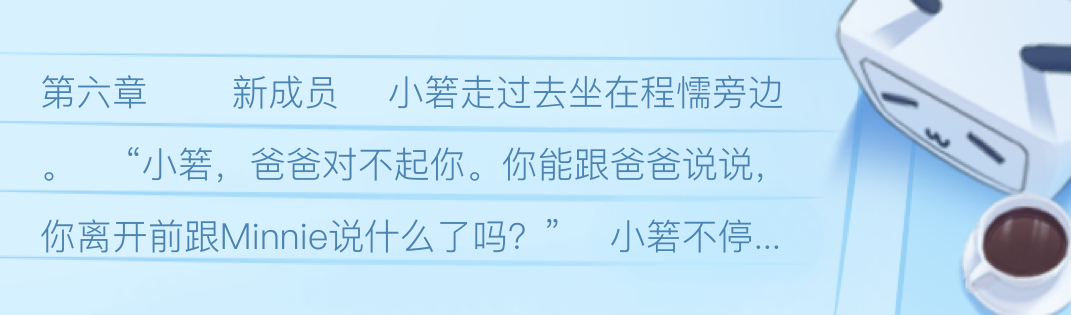 侠岸相逢，勇者胜？第六章——新成员 哔哩哔哩