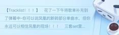 dj排行榜_1001tracklist-哔哩哔哩_Bilibili