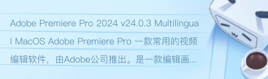 Adobe Premiere Pro 2024 v24.1.0.85 for windows download free