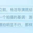 《西游记》取景地汇总（上）