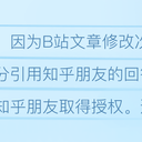 是谁“张口就来”？不要成为“乌合之众”为六小龄童说句话（上）