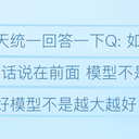 【AI绘画】LoRA 模型训练 参数相关问答