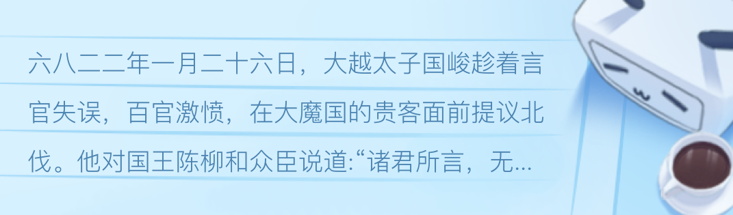 白马战神 第二十七章半岛大婚 哔哩哔哩