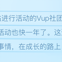 Citrus柑橘社应募渠道开启