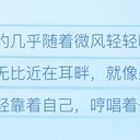 [同人]浮生梦忆·极昼