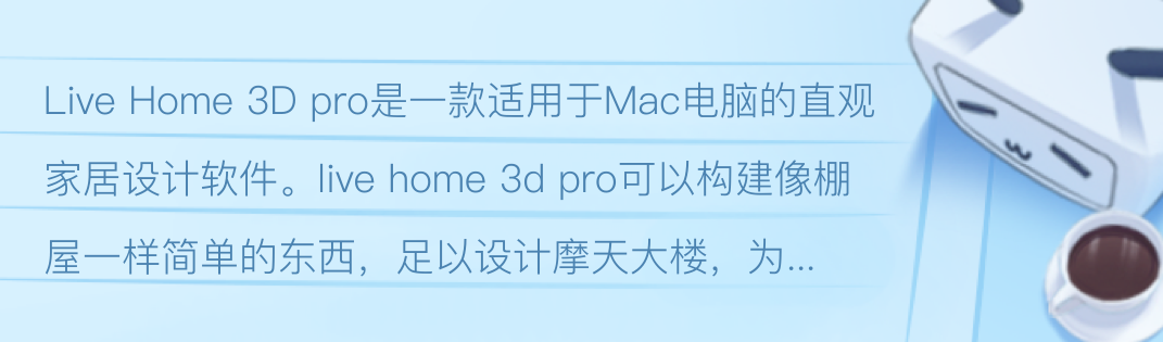 Live Home 3D Pro For Mac 3D 