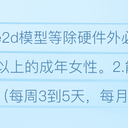 柑橘社中之人招募