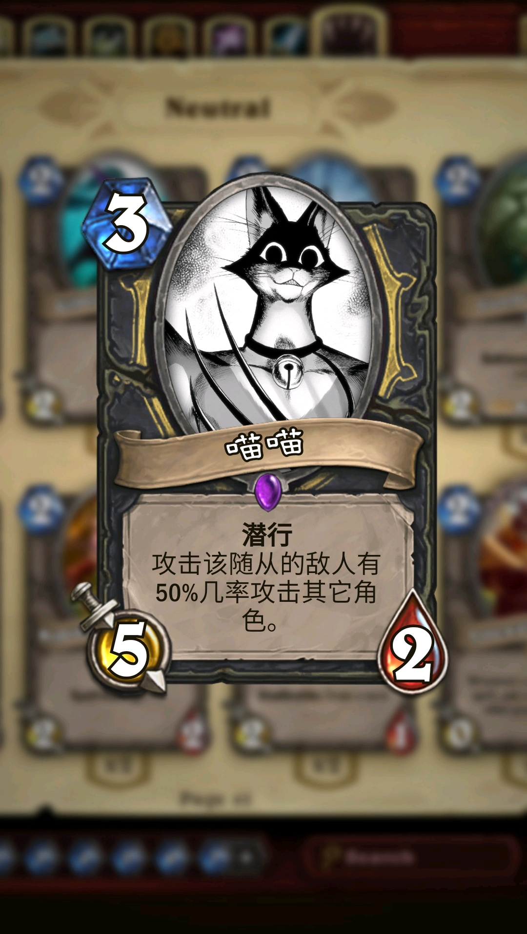 一拳超人娱乐diy_炉石传说