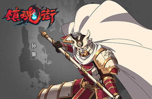 镇魂街守护灵排名_镇魂街关羽守护灵(3)