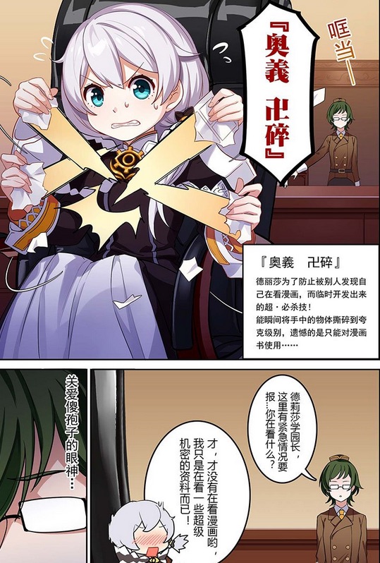 吼姆----名为家的玩偶