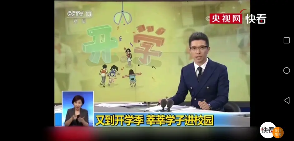 马上就要开学了 你的作业写完了吗 哔哩哔哩