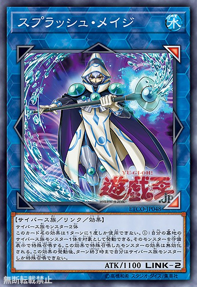 【游戏王】1012新卡情报 电子界link-6登场! - 哔哩哔哩