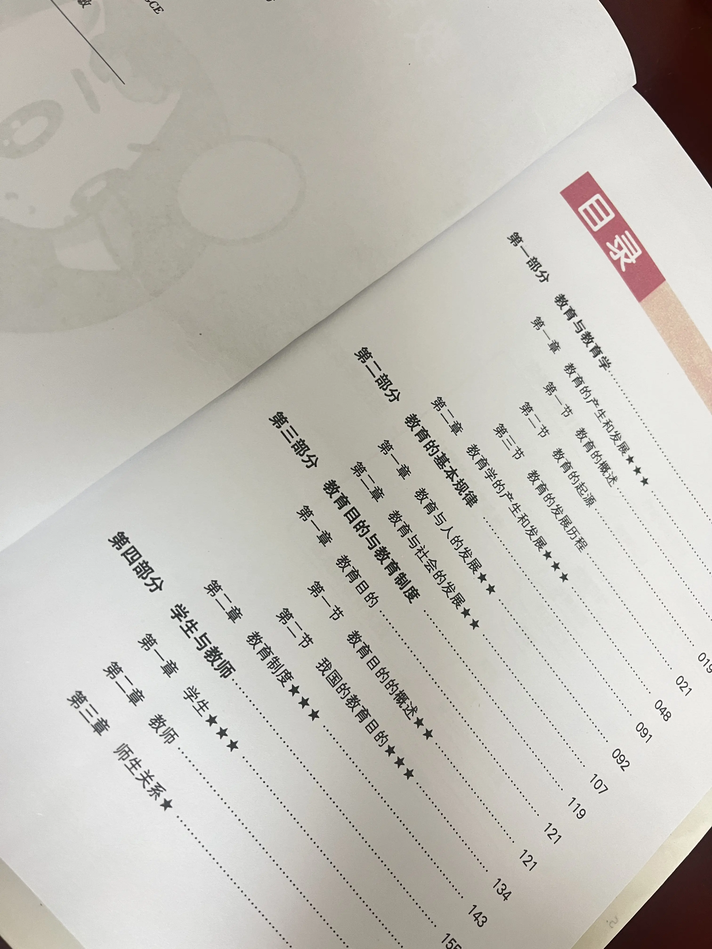 告别4年的蹉跎岁月,重新为梦起航