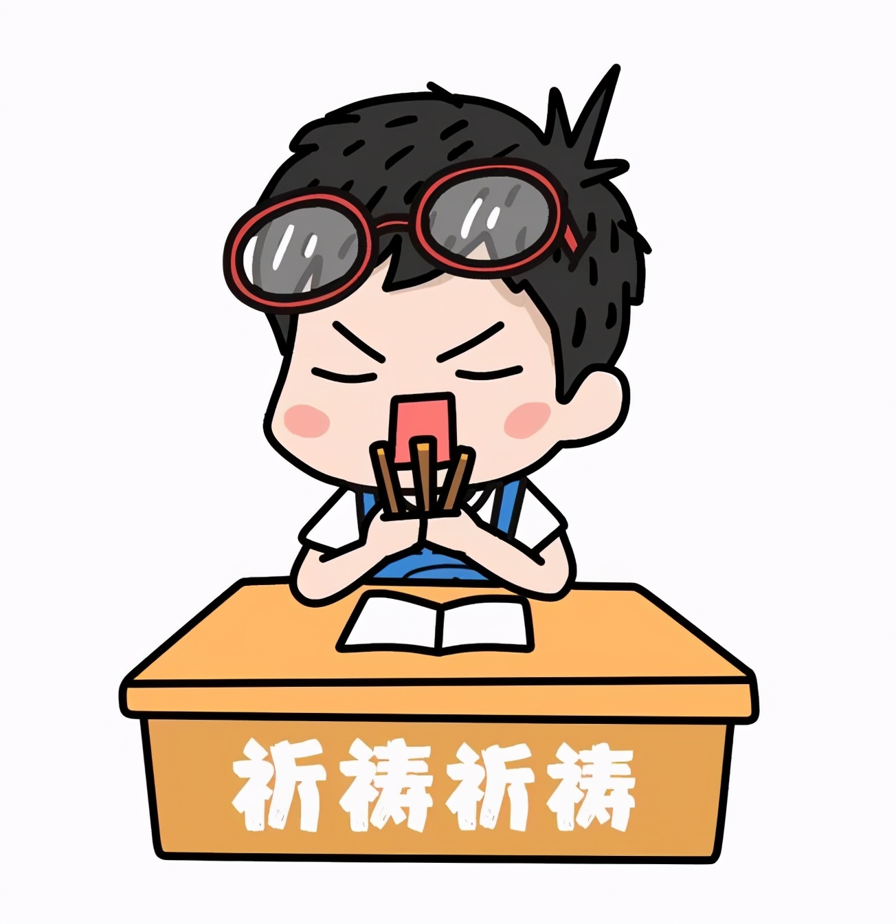 银保监会笔试成绩将发布当务之急可别忘记这件事