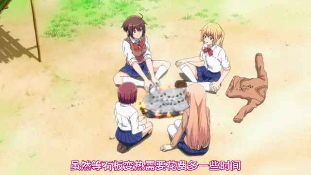 你遭难了吗03 孤岛的惬意生活 在露天下淋浴 一起吃石板烧烤 哔哩哔哩