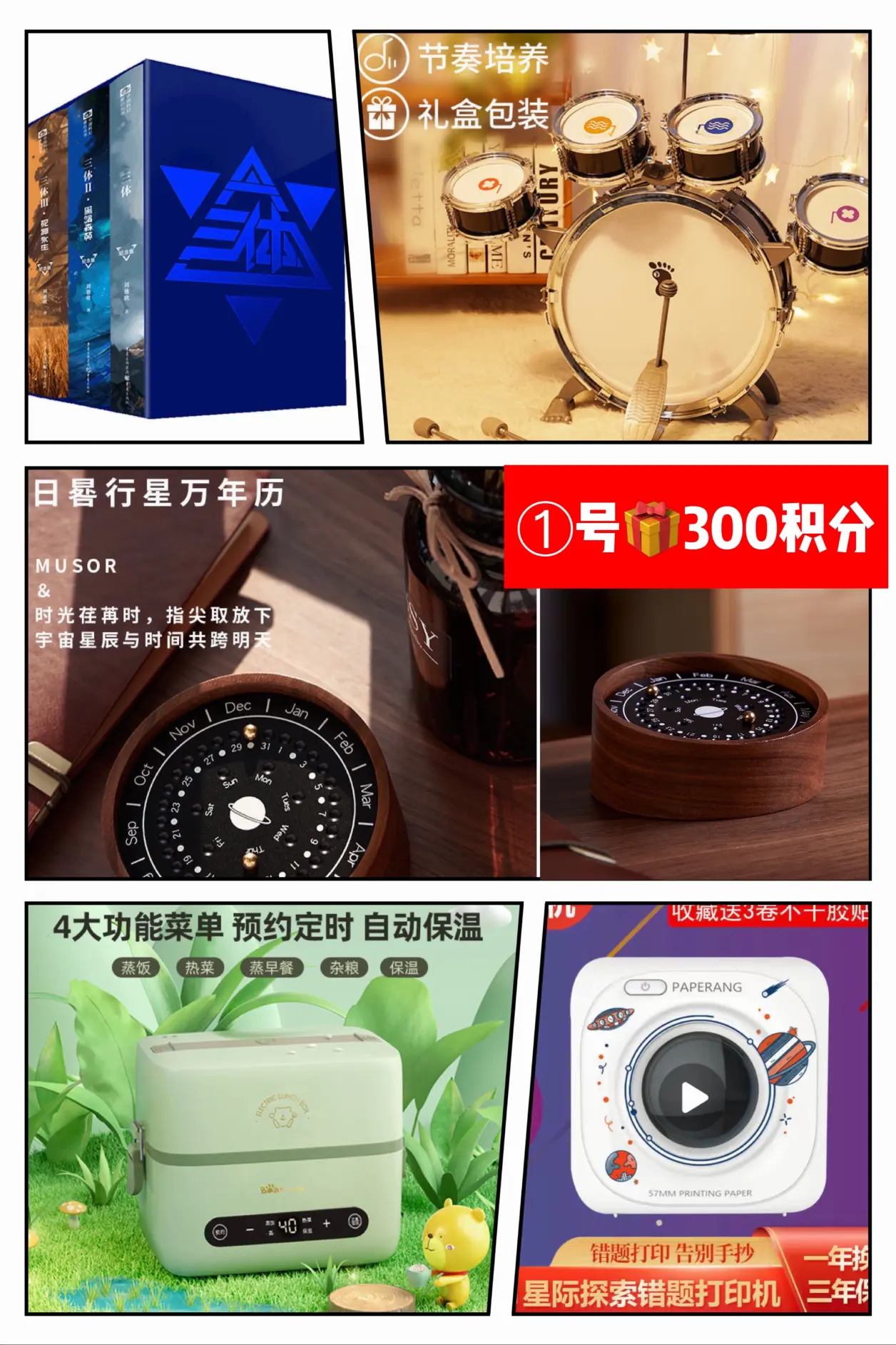 关于柠檬磁力近期发布的信息