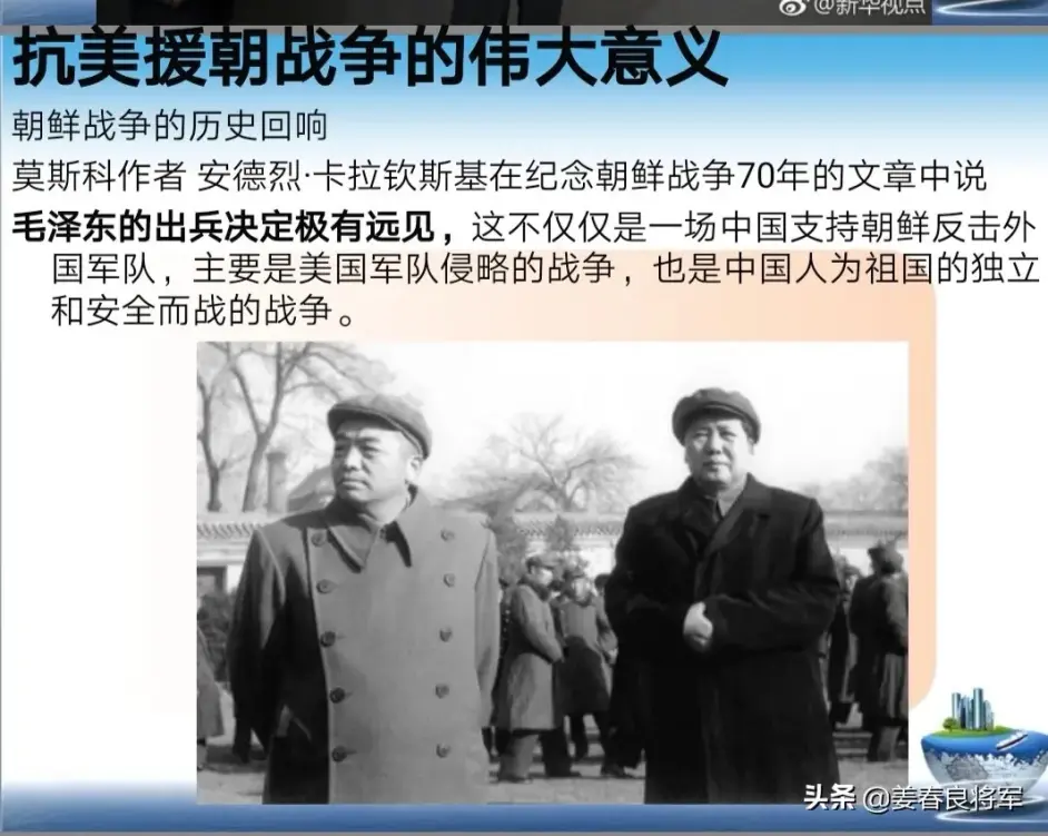 中华民族的英雄 彭德怀元帅 哔哩哔哩