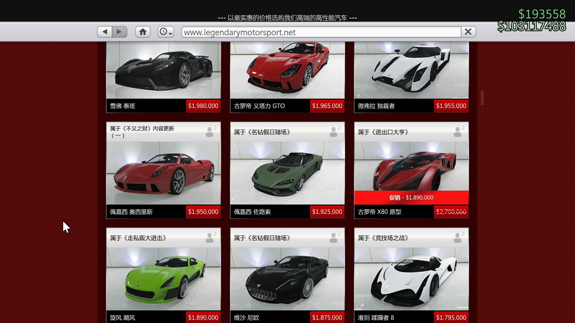 gta5线上交易载具能挣多少