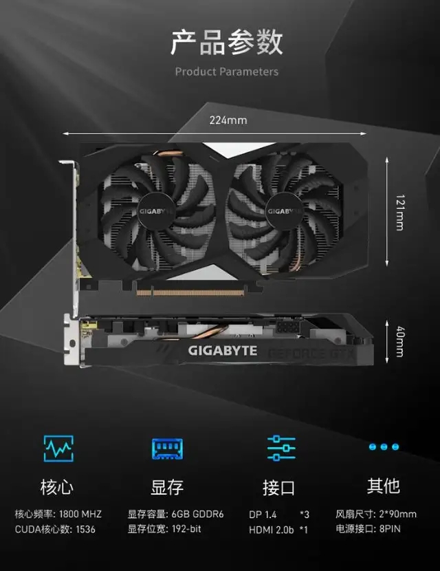  gtx 1660ti 