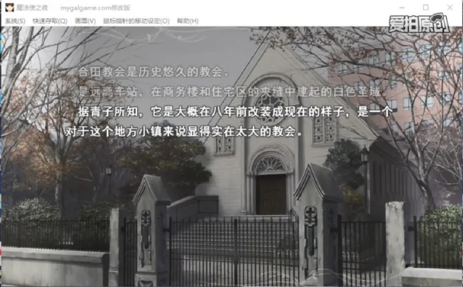 魔法使之夜第02章4 忙碌的七天 教会的双生姐妹花 周赖唯架和周赖律架 哔哩哔哩