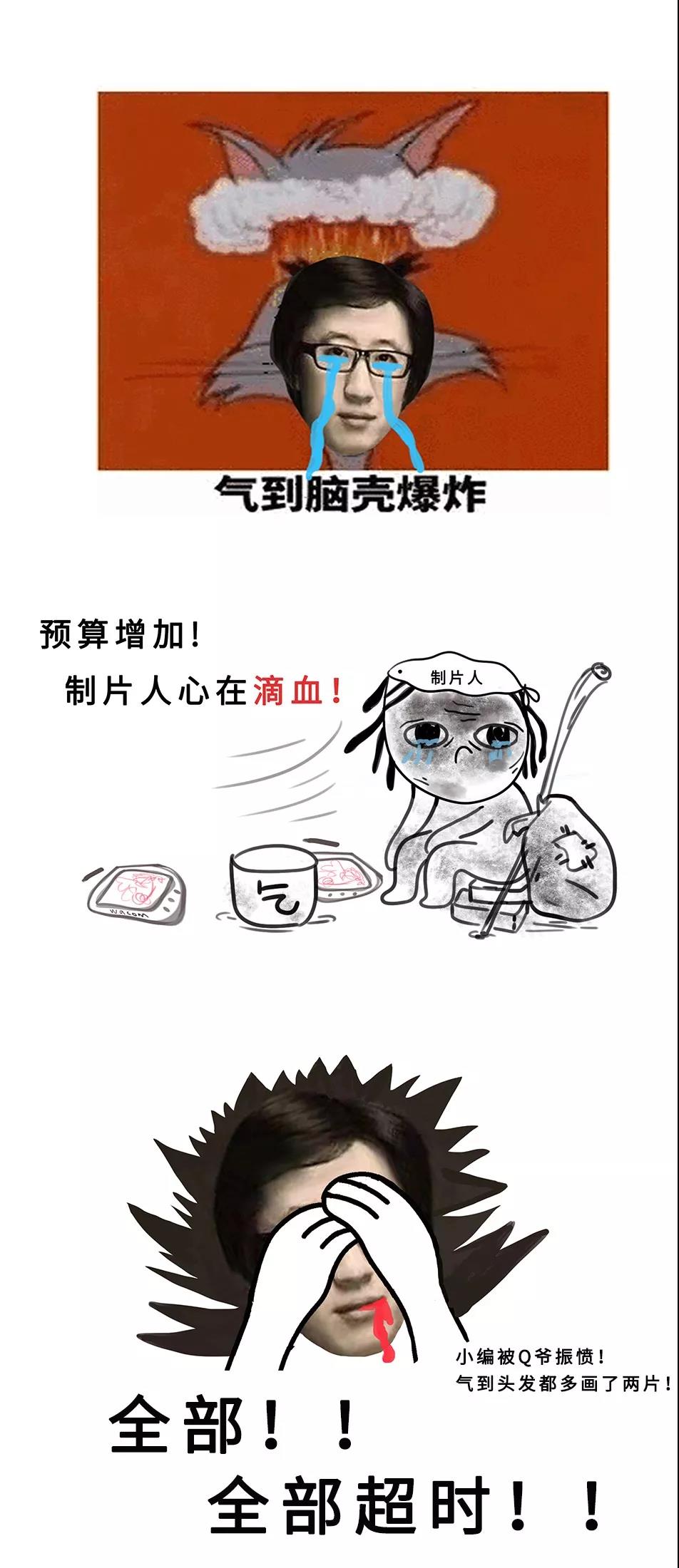 爱奇艺上线了国风动画《万古仙穹》第三季