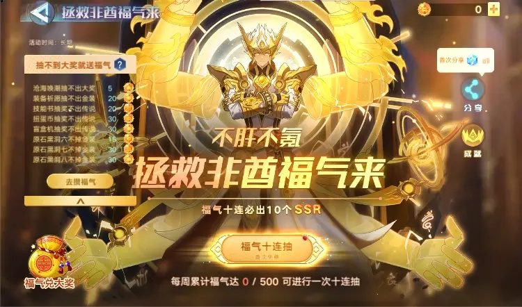 东皇太一逆元化打法与简单解析 哔哩哔哩