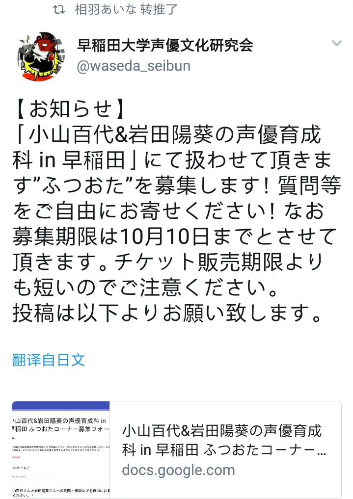 少女歌剧 九九组推特搬运 18 10 08 哔哩哔哩