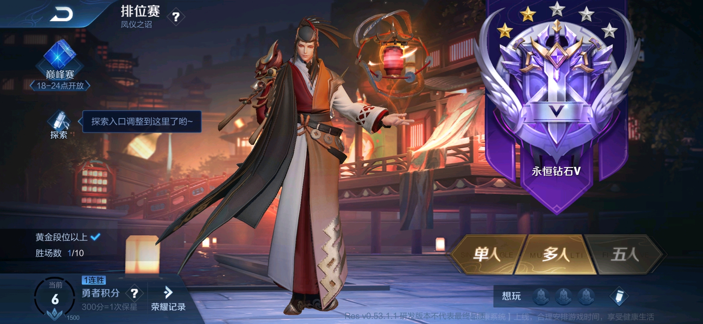 王者荣耀s19赛季皮肤曝光啦