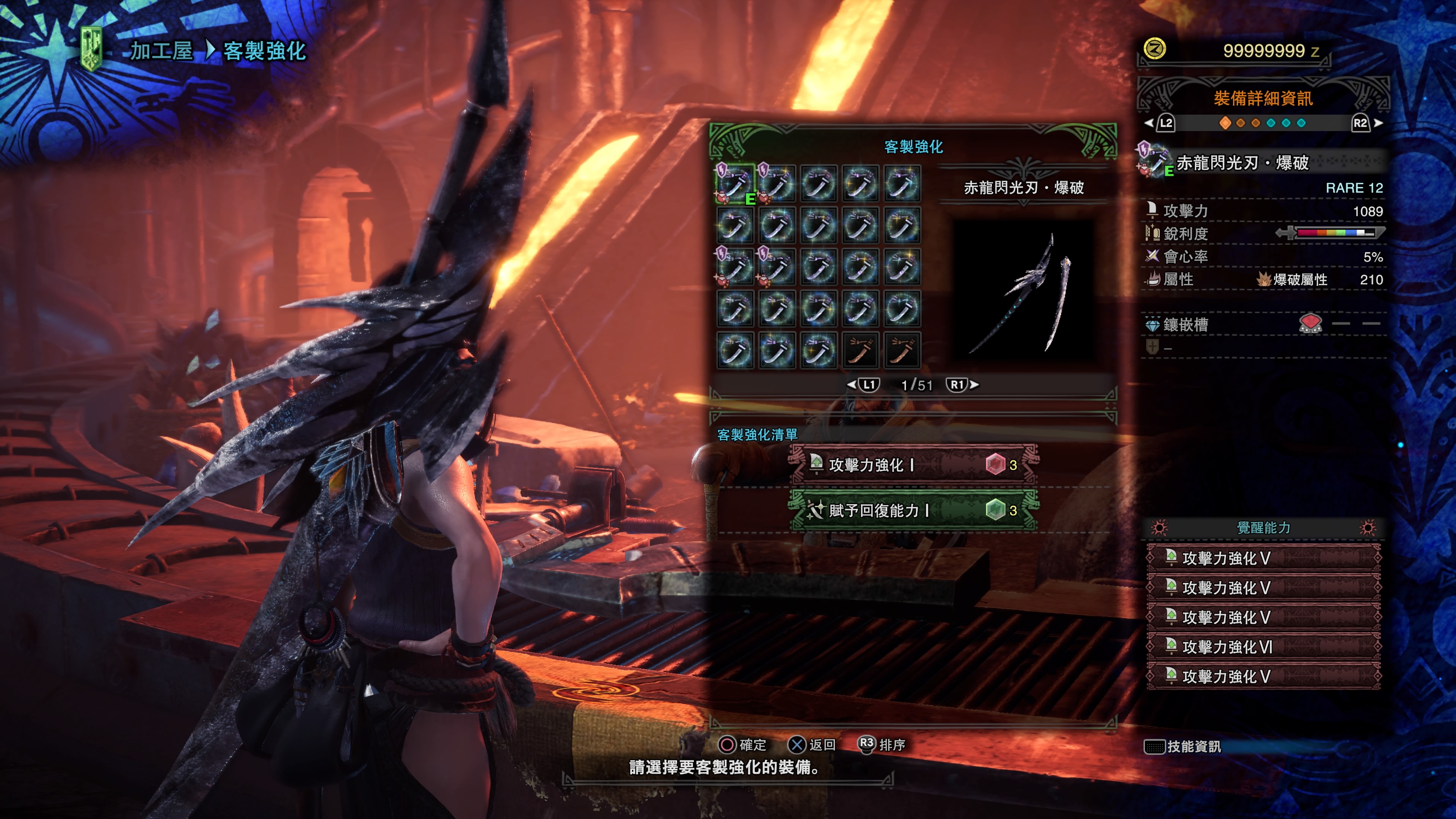 Mhw Iceborne配裝 對應13 5版本 有需要的可以進來看看 熱備資訊