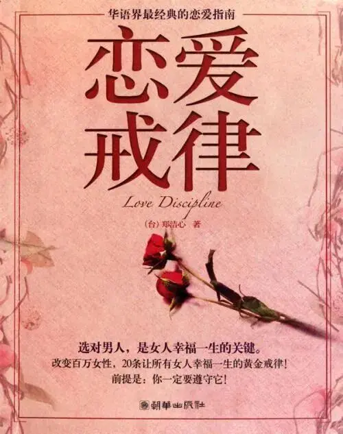 干货贴 分享100本女性成长心理学的书籍 哔哩哔哩