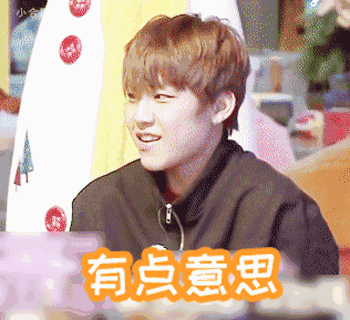 wannaone表情包合集九