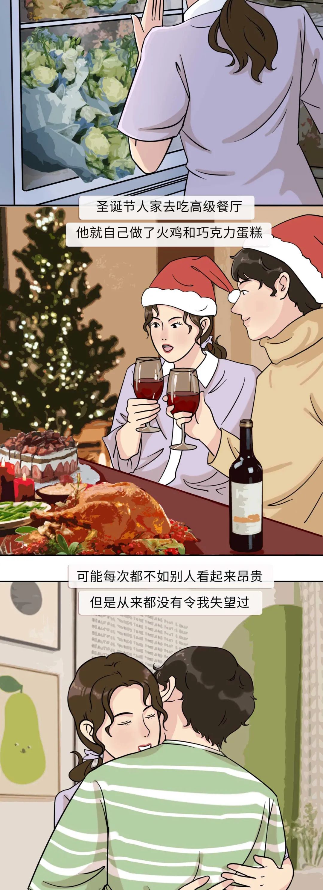 他爱不爱你过个生日就知道了5