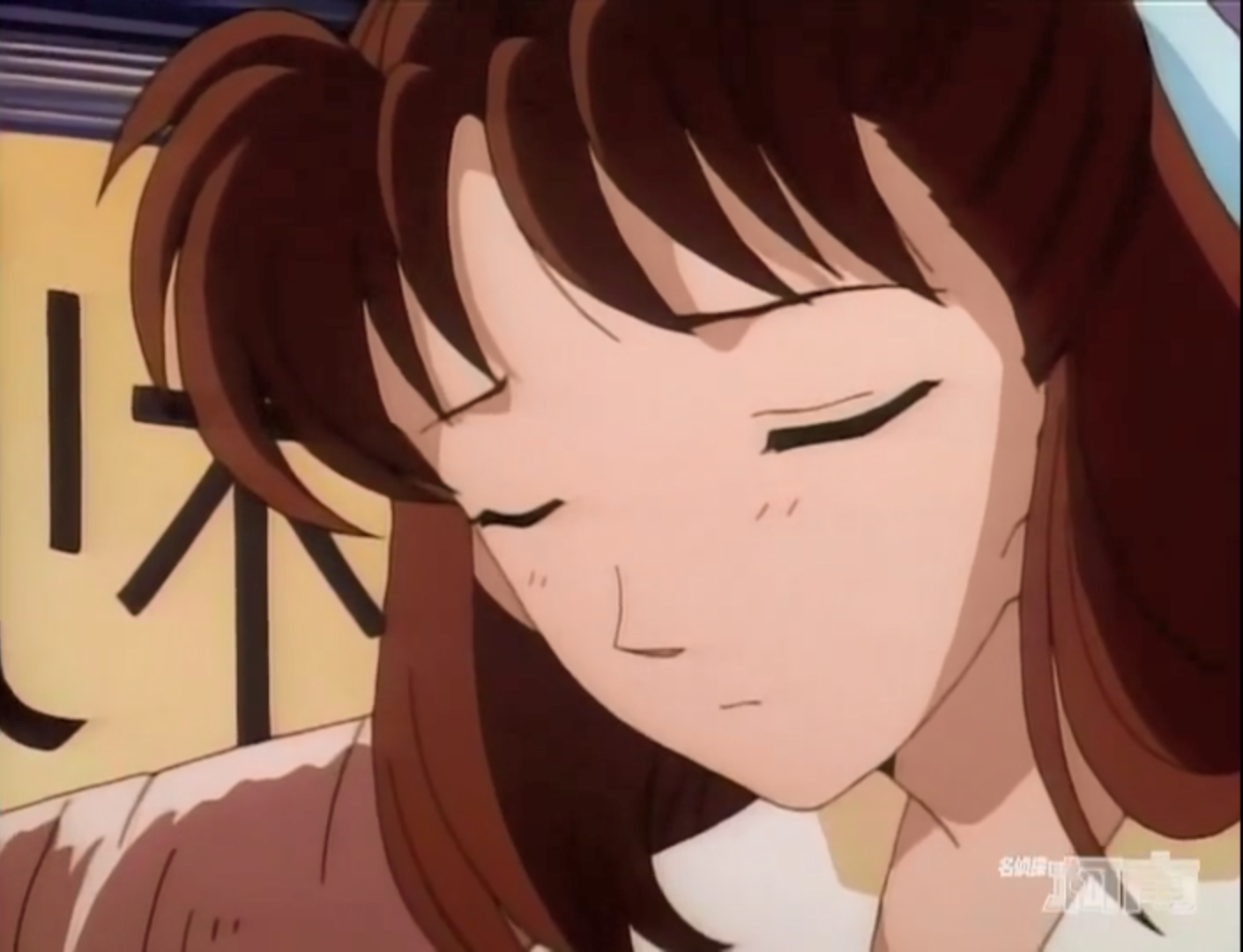 名侦探柯南早期剧情中出现了一位超可爱的少女,总觉