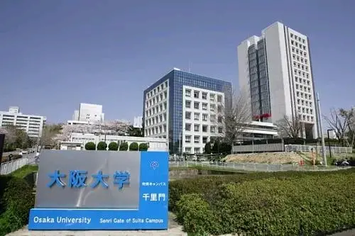 世界名校一览 大阪大学 哔哩哔哩