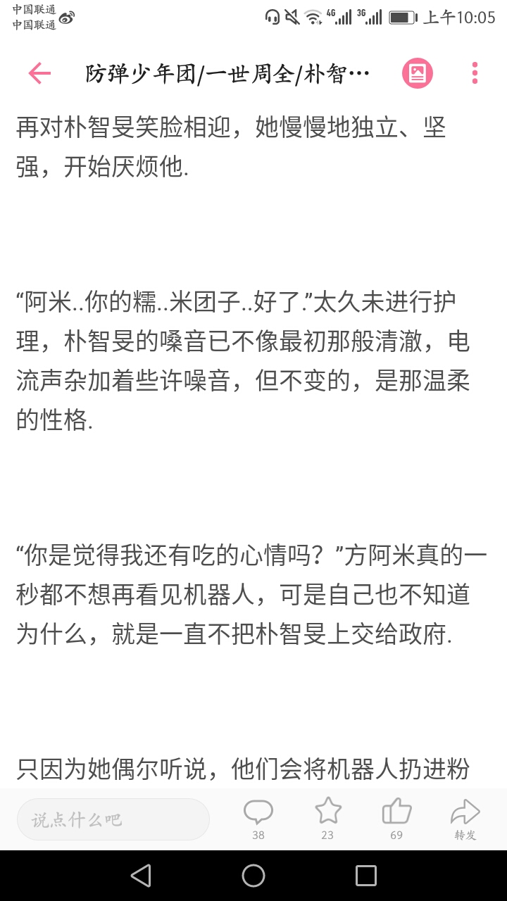 抄袭-深恶痛绝