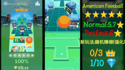 滚动的天空随机机制大盘点20版