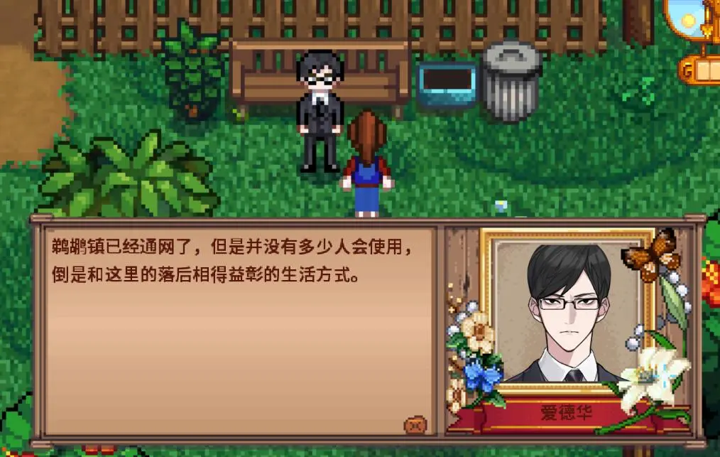星露谷物语mod七宗罪3.3.0版本透露!