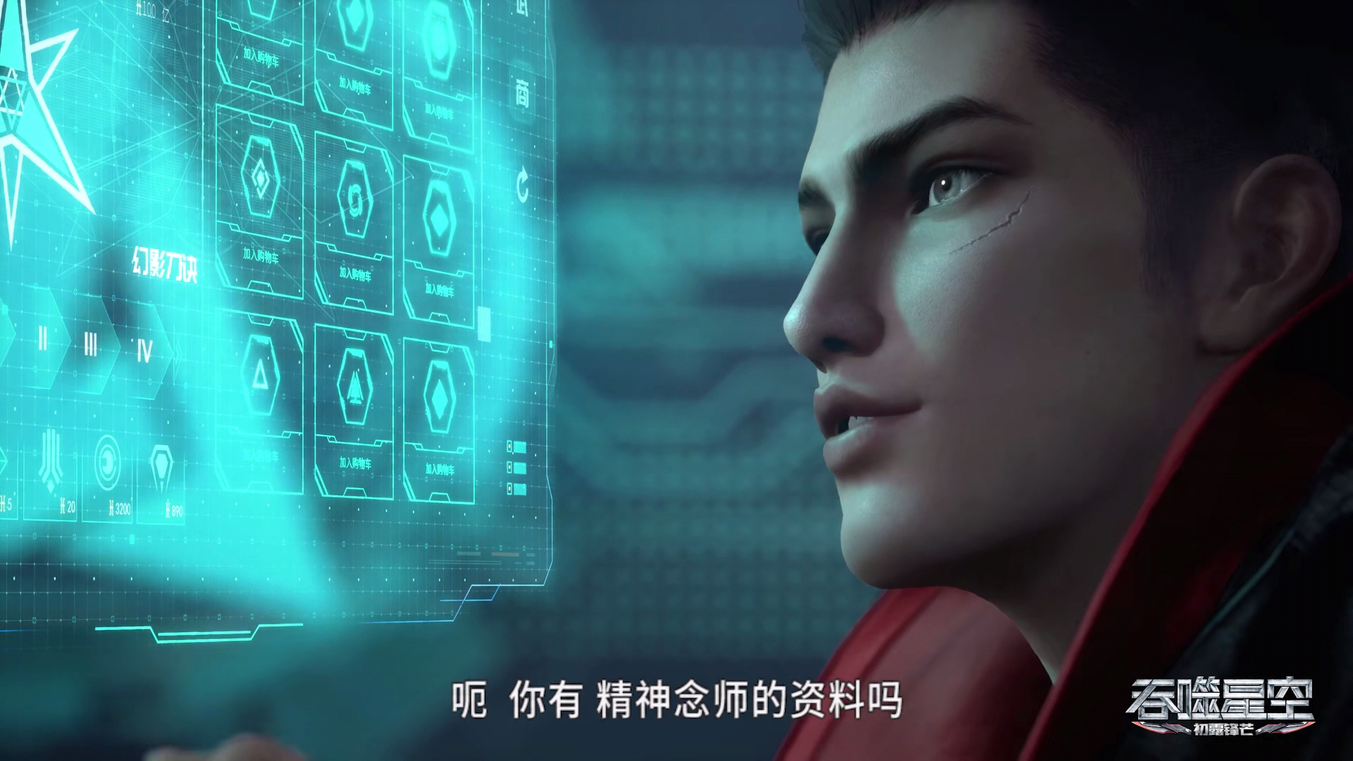 吞噬星空:罗峰晋升武者,分配专属向导,张泽虎主动约见谈判