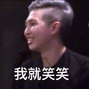 『防弹少年团』七个沙雕与一个大雕的日常发疯『欢脱向/群聊向』