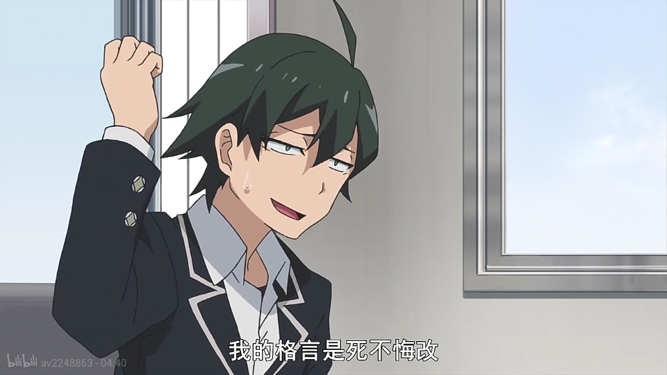 大老师语录(3、4话)