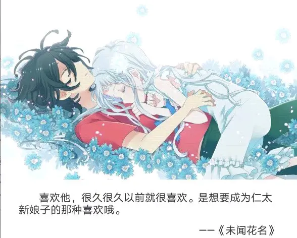 动漫名言25 哔哩哔哩