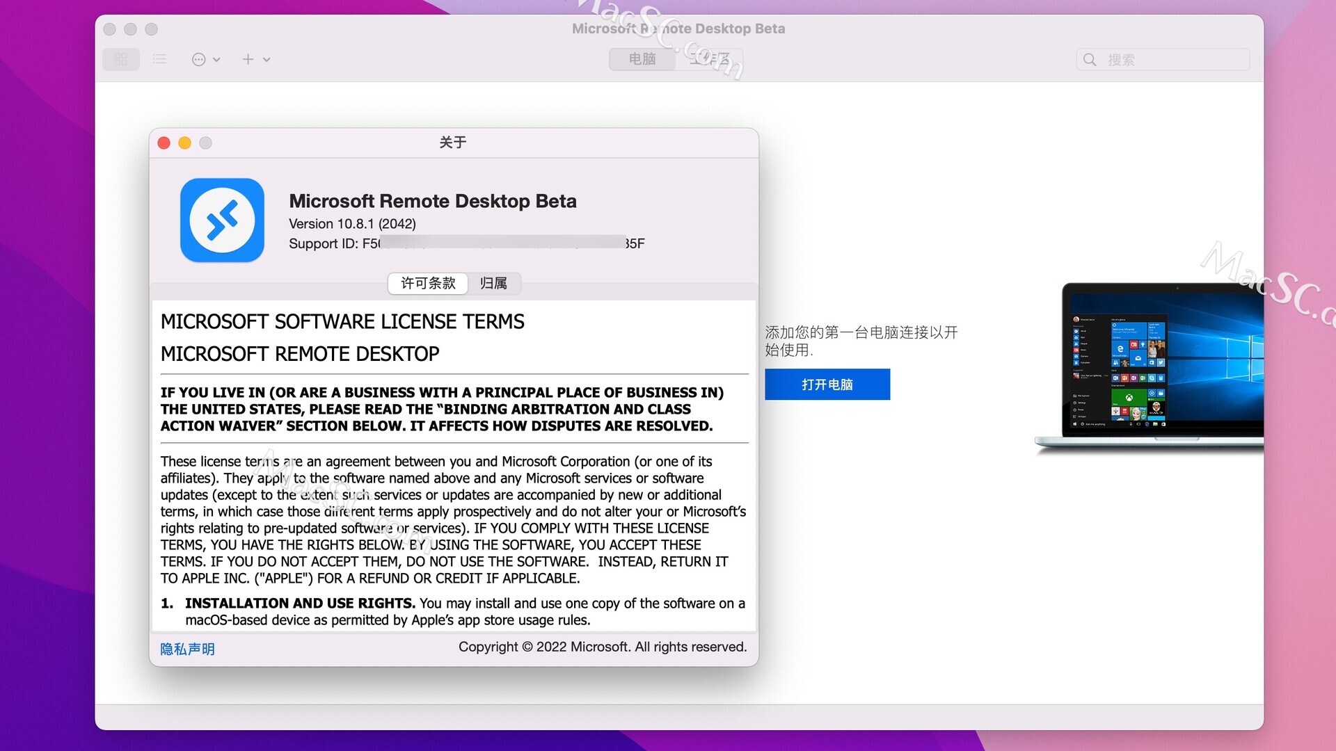 Microsoft remote desktop beta for mac v10 8 1 