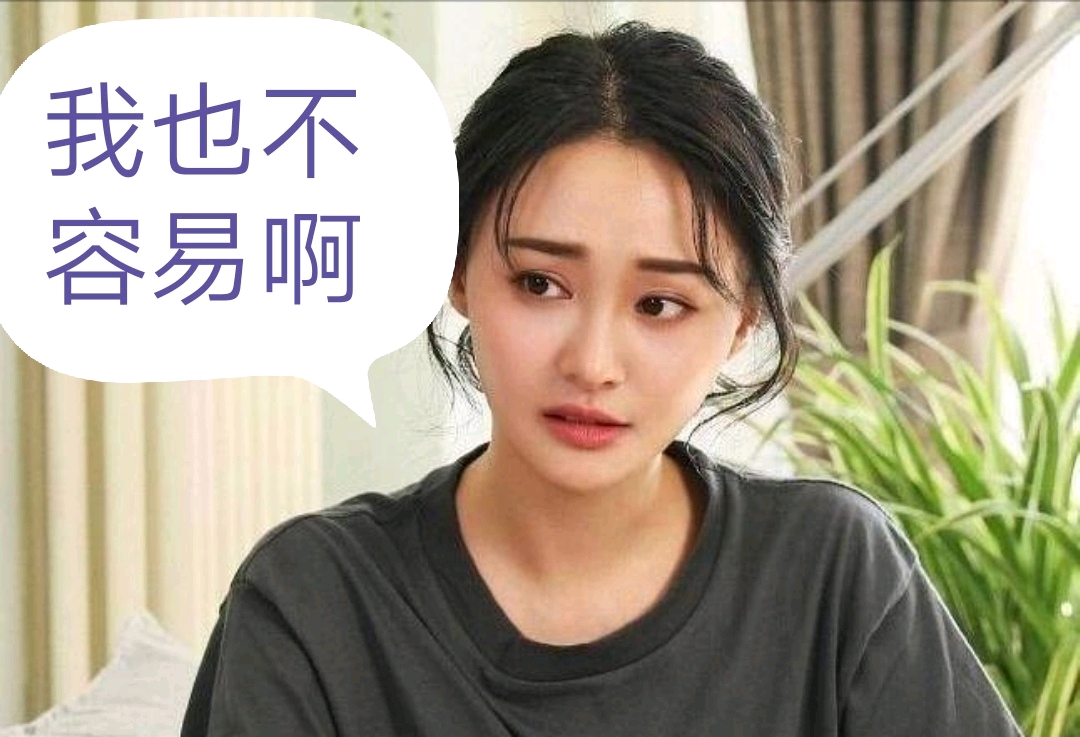 郑爽演技是大型粉丝尬吹现场?