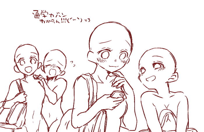 板绘临摹小伙伴们打打闹闹の日常线稿模板太有爱辽