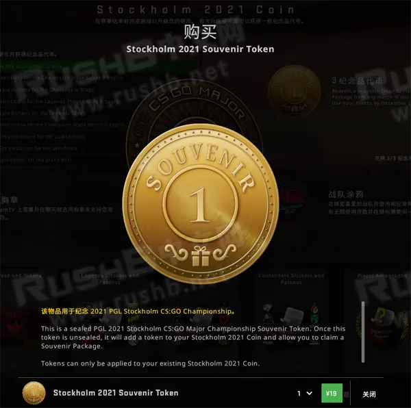 Pgl斯德哥尔摩21通行证 预测 纪念包兑换 签名胶囊等 你需要知道的 哔哩哔哩