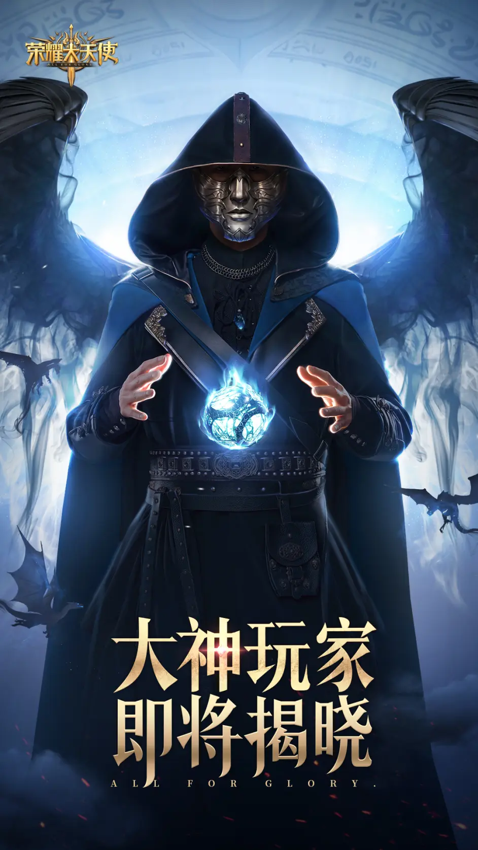 硬派男神 荣耀大天使 男星代言人悬疑竞猜 哔哩哔哩