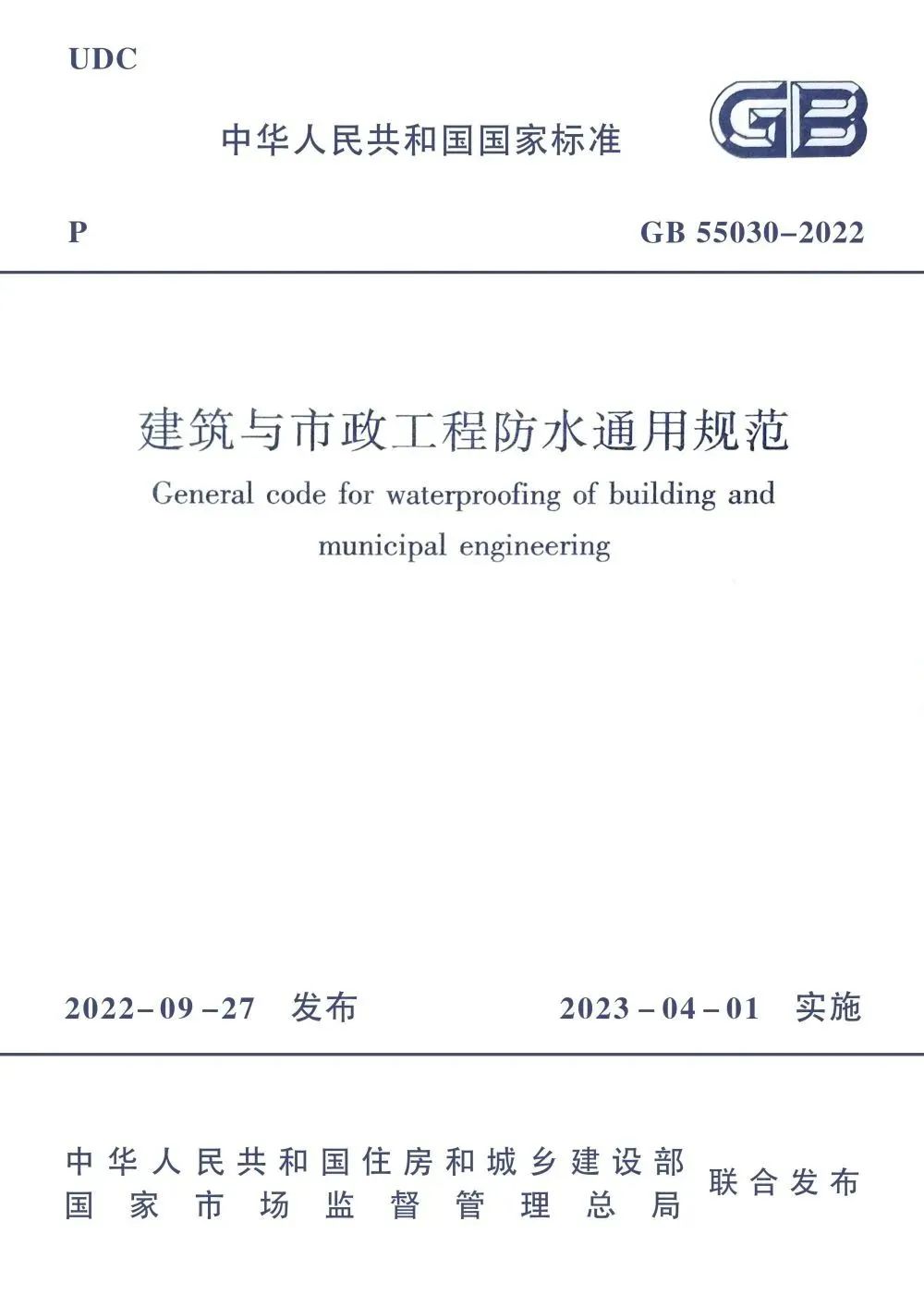 SBS市场现状：开工高位与价格探底的背后分PG娱乐析