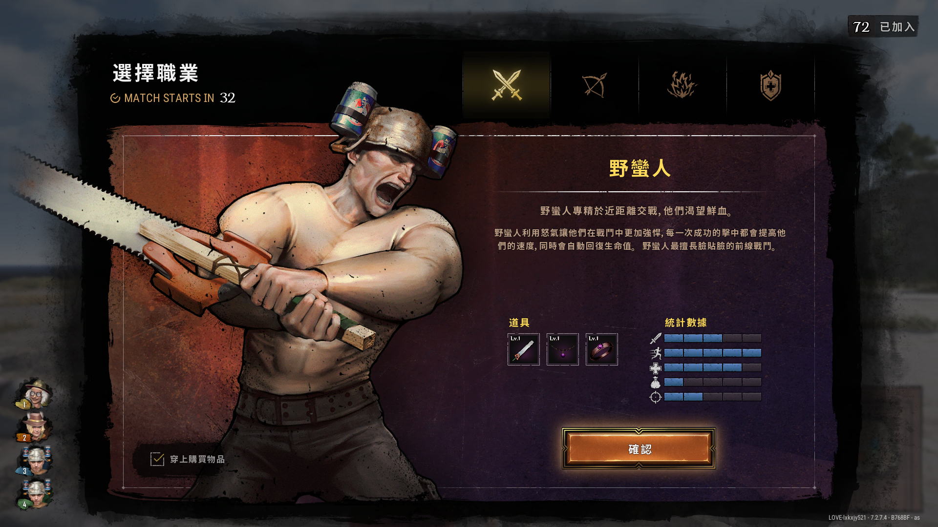 绝地求生新模式奇幻大乱斗测评报告