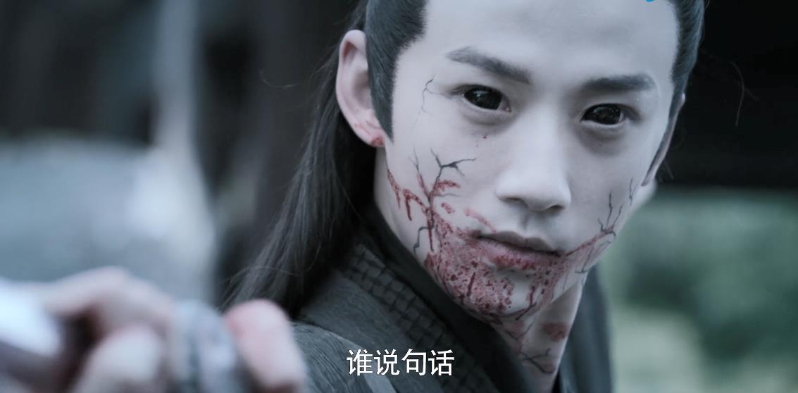 晓星尘知宋岚成傀儡哭出血泪了结自己宋岚惊薛洋带着哭腔笑