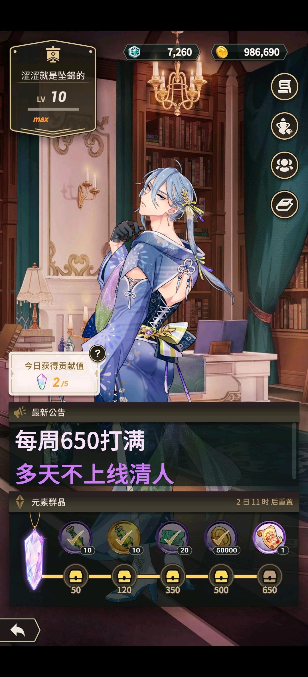 《新世界狂欢》全攻略详细 - 哔哩哔哩